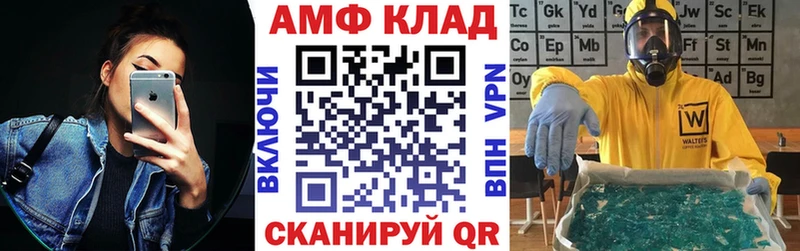 как найти закладки  Кяхта  АМФЕТАМИН VHQ 
