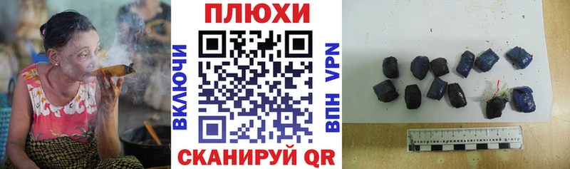 ГАШИШ hashish  как найти   Кяхта 
