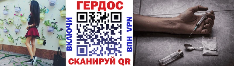 ГЕРОИН Афган  где купить наркоту  Кяхта 