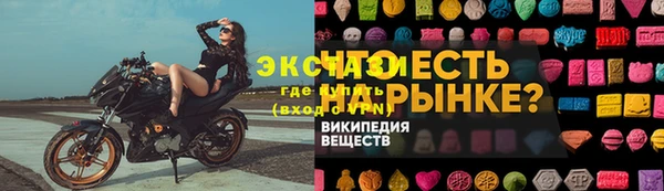 гашишное масло Красноперекопск