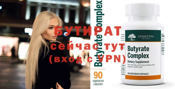 экстази Краснотурьинск