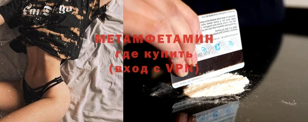 гашишное масло Красноперекопск