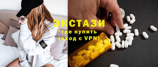 экстази Краснотурьинск