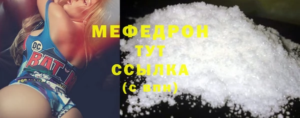 мефедрон Козловка