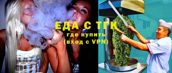 экстази Краснотурьинск