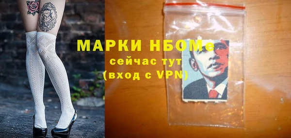экстази Краснотурьинск