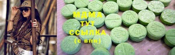 мескалин Корсаков