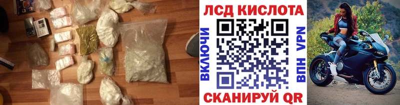 ЛСД экстази ecstasy  Кяхта 