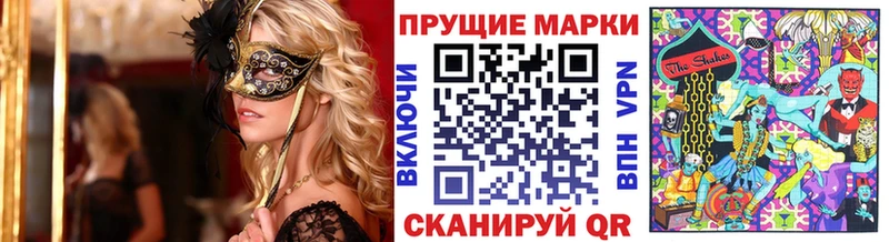 blacksprut маркетплейс  Кяхта  Марки N-bome 1,5мг  где купить  